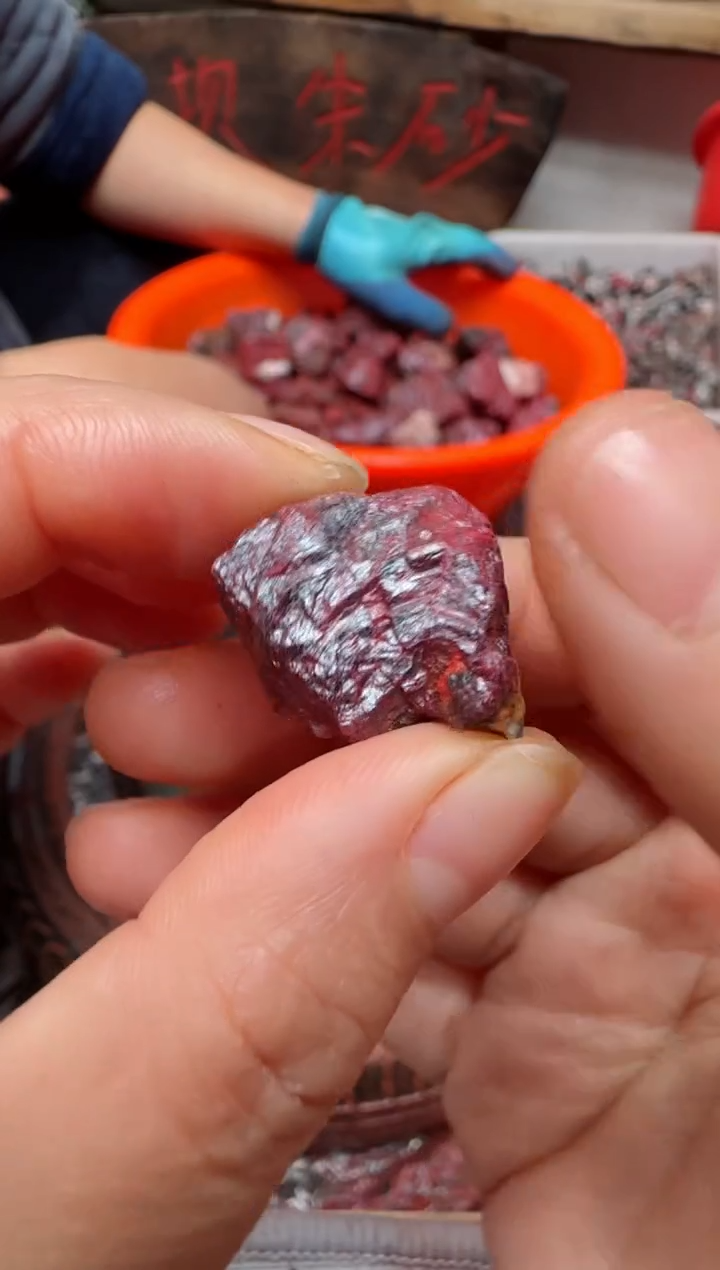 天然辰砂原矿石17