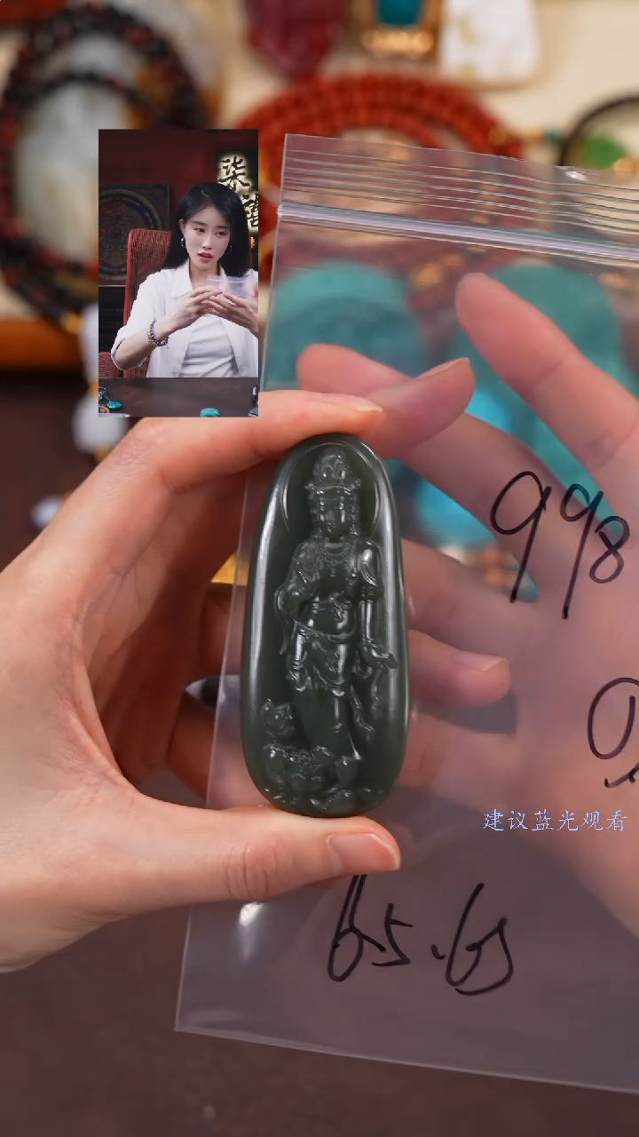 【闪购商品】和田玉1未镶嵌柒禧文玩回血好物