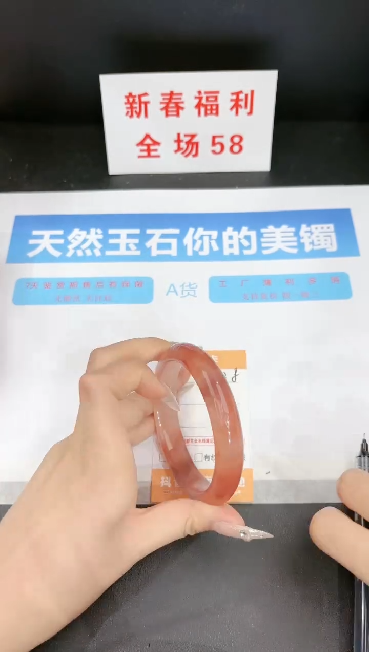 【闪购商品】石英质玉手镯未镶嵌128