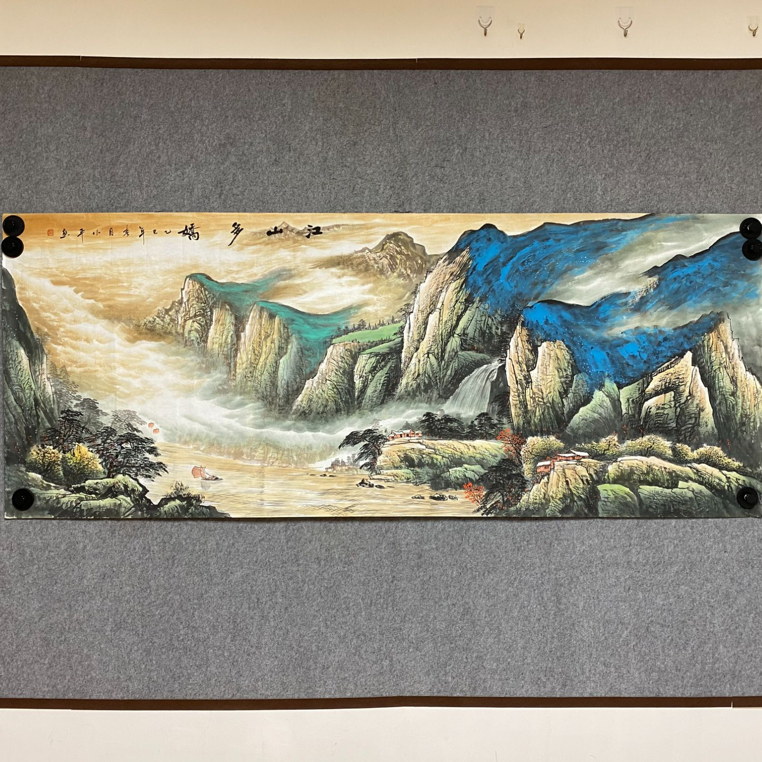 江山多娇国画—小八尺2.4/1米作品周小平老师纯手绘泼彩山水