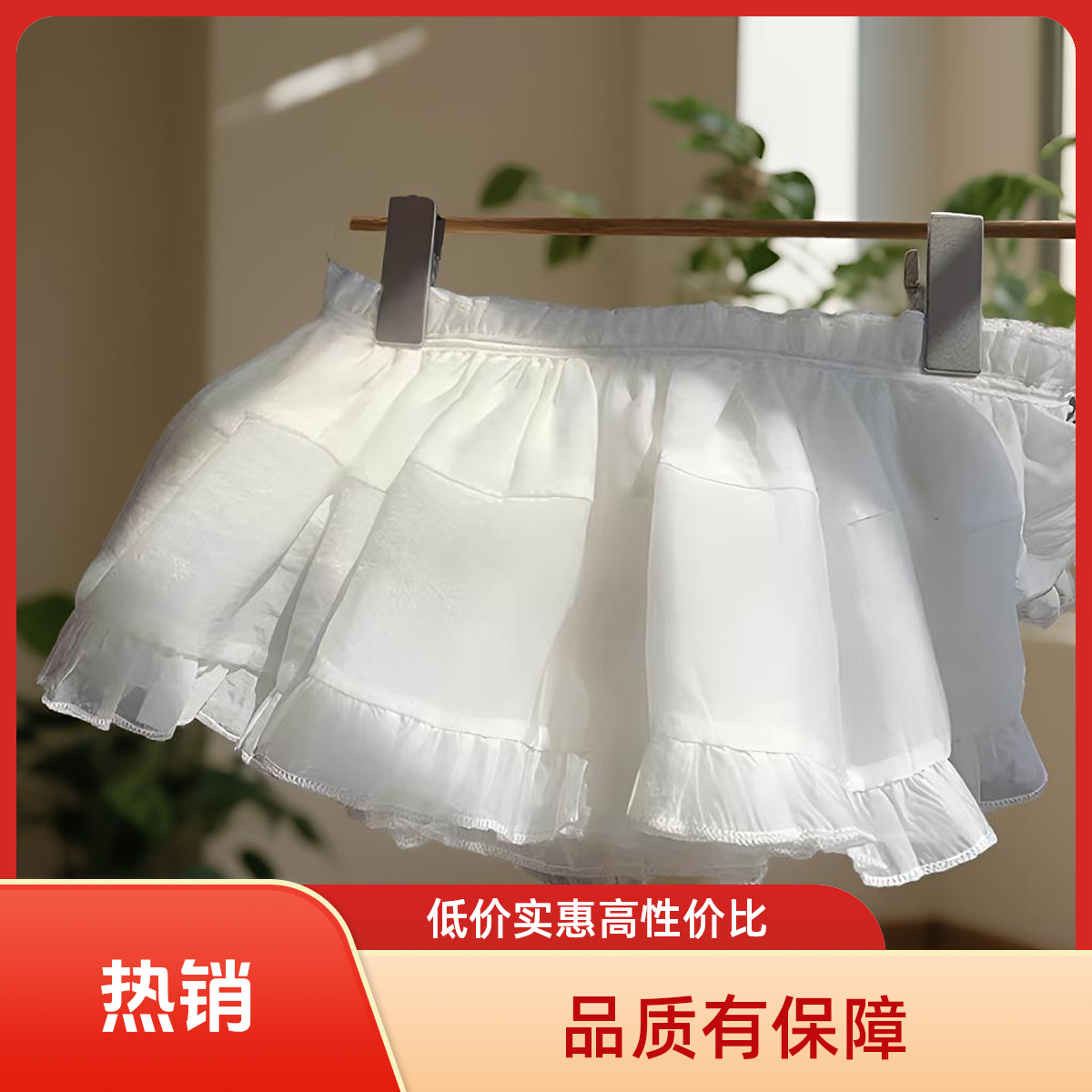 2025冬季新款【叠搭神器】百搭韩系弹力腰屁帘8331-1*