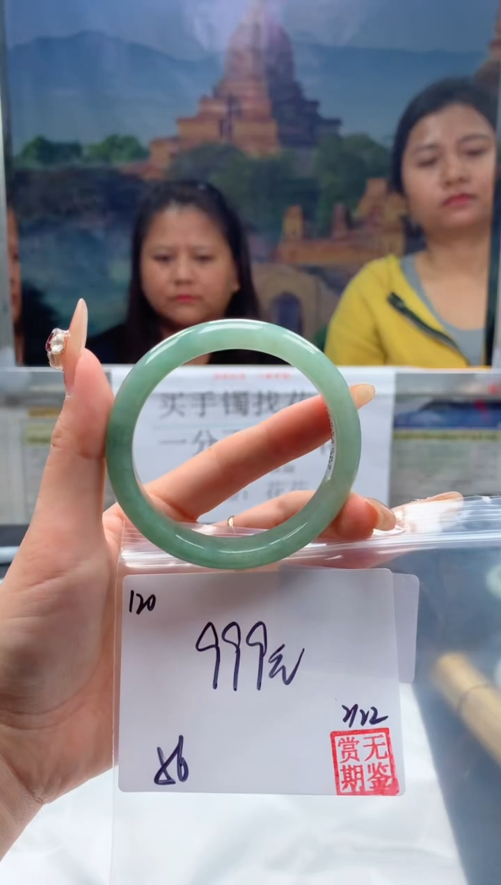 【闪购商品】定制翡翠未镶嵌毛货手镯需精细抛光/手镯120