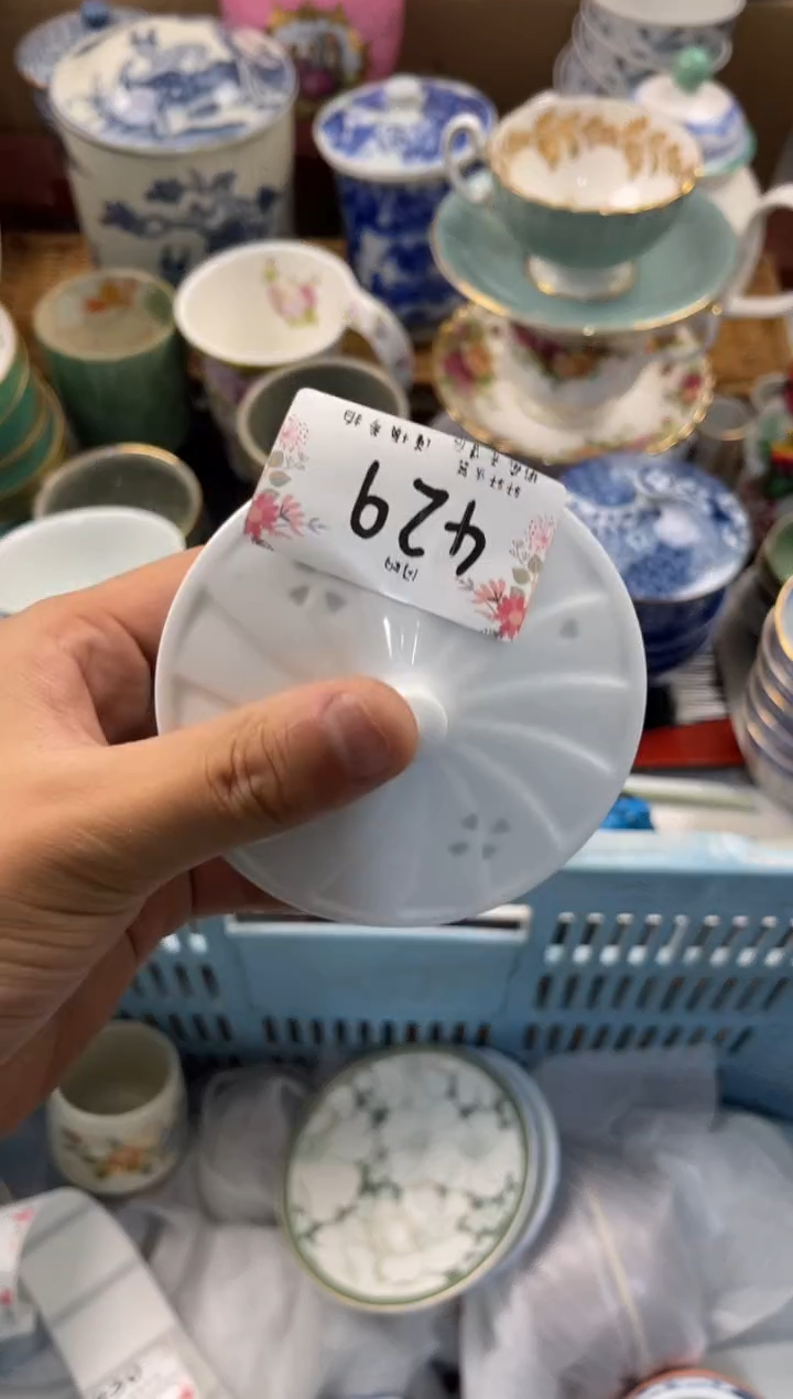 C****️店铺名称 轩轩瓷器 闪购类型 定向 CC
