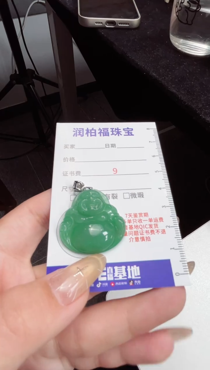 吊坠(不含链)银S925镶嵌石英质玉（非洲翠）紫**玲佛公23.710