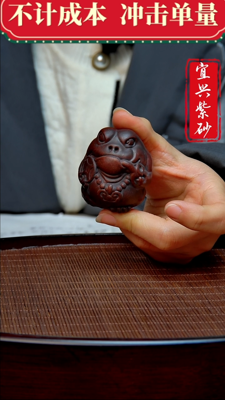 紫砂茶宠紫砂茶宠摆件
