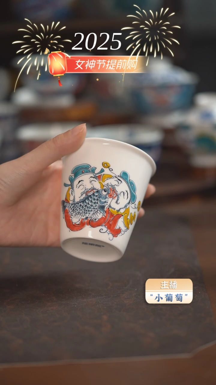 【闪购商品】昨明 财神可乐杯（福利）