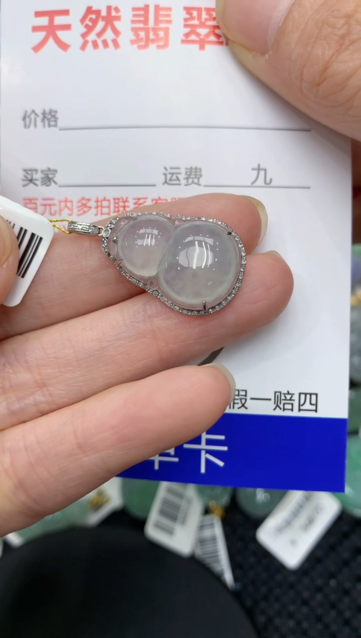 【闪购商品】翡翠颈饰18K金镶嵌11111111