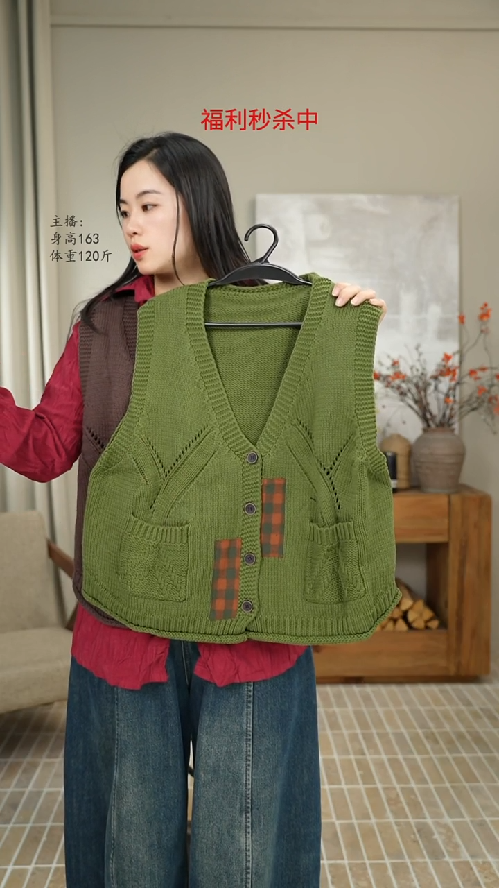 绿色贴布针织马甲 8031