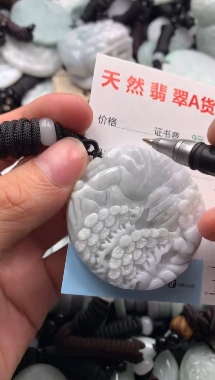 【闪购商品】翡翠吊坠(不含链)未镶嵌1