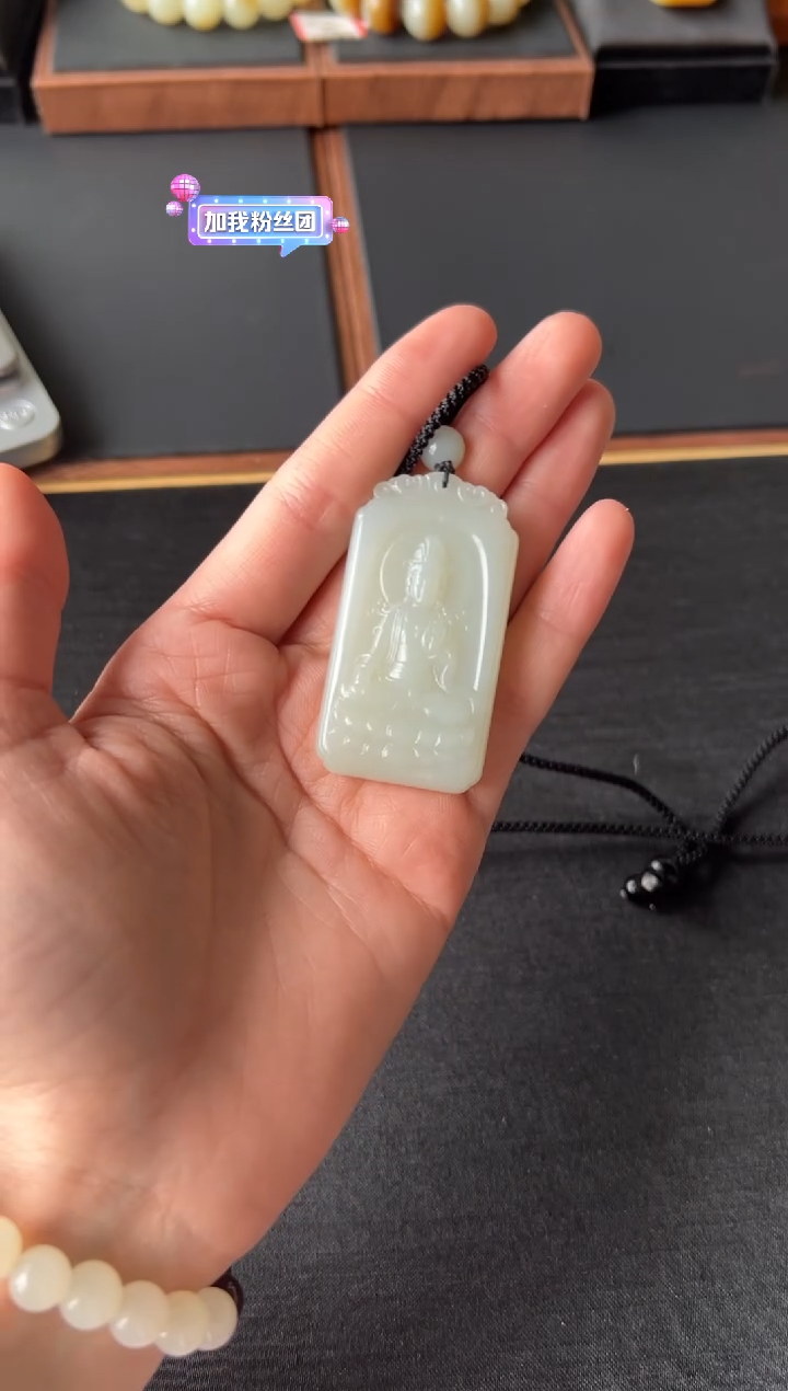 【闪购商品】和田玉吊坠(赠链)未镶嵌且末微色差近矿