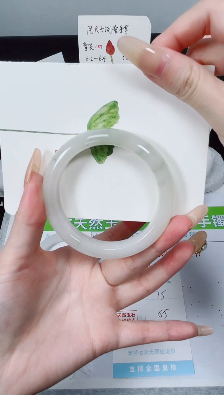 【闪购商品】石英质玉手镯合金K75-55.5