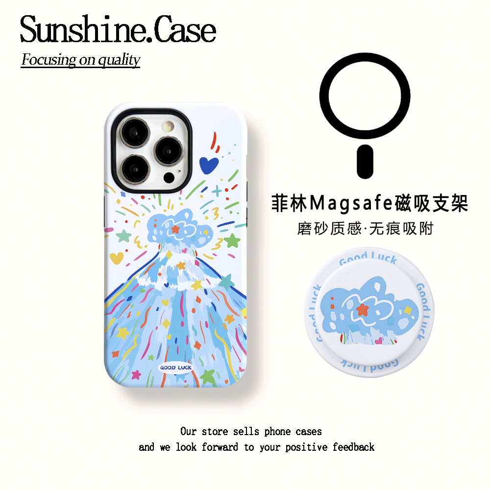 【磁吸菲林二合一】蓝色火山适用苹果16PROMAX/15/14防摔手机壳