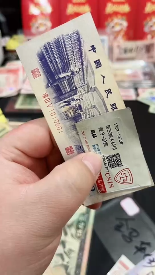 【闪购商品】纺织伍角8品1010601【保真】