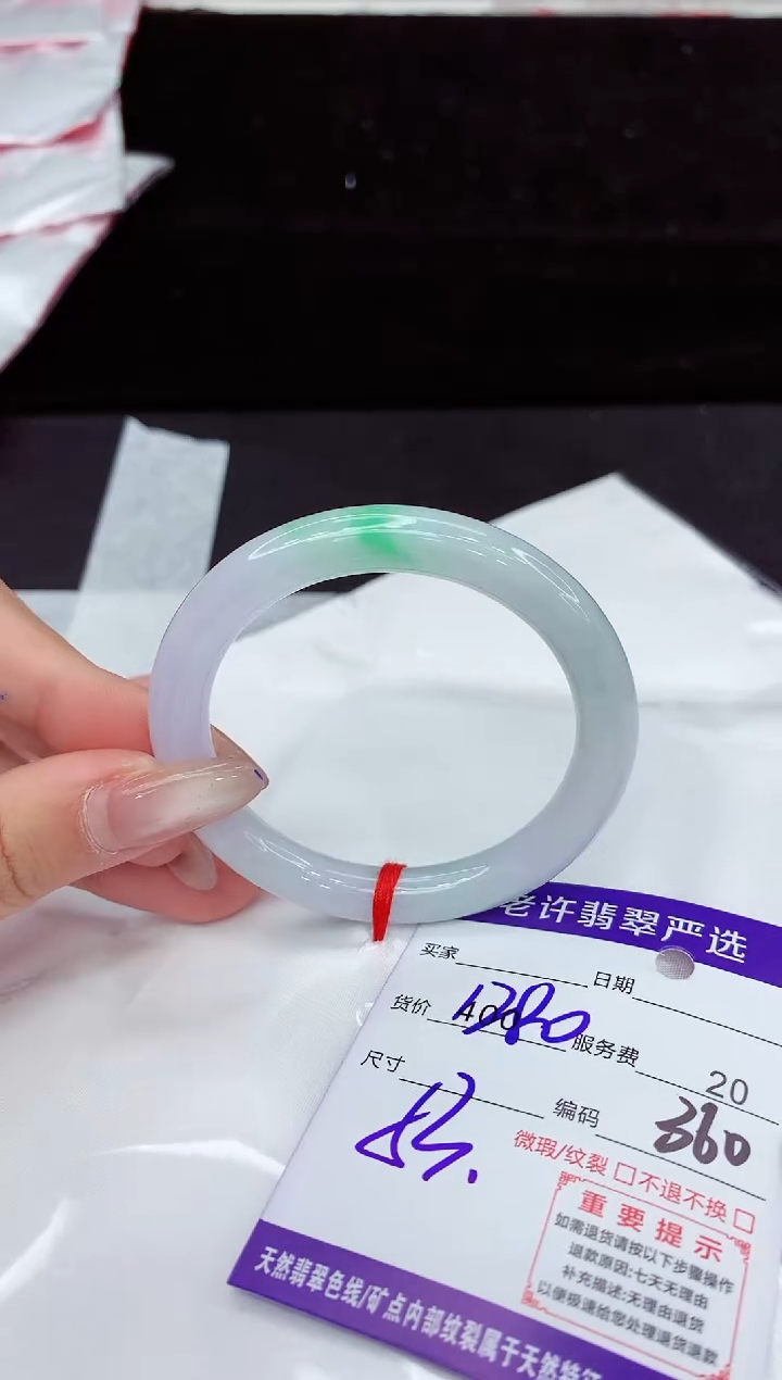 翡翠手镯未镶嵌11111111
