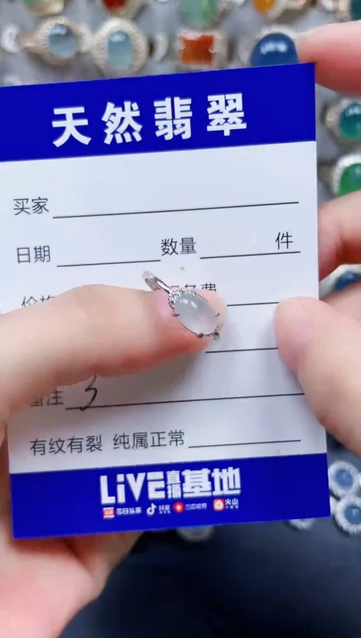 银S925镶嵌戒指翡翠3