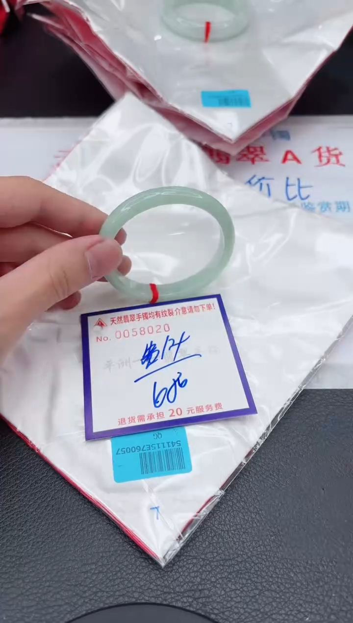 【闪购商品】翡翠手镯未镶嵌11111111111111
