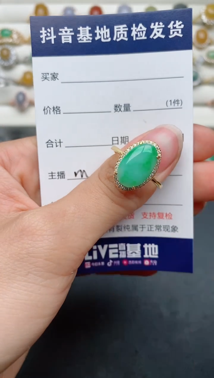 【闪购商品】翡翠戒指银S925镶嵌.............