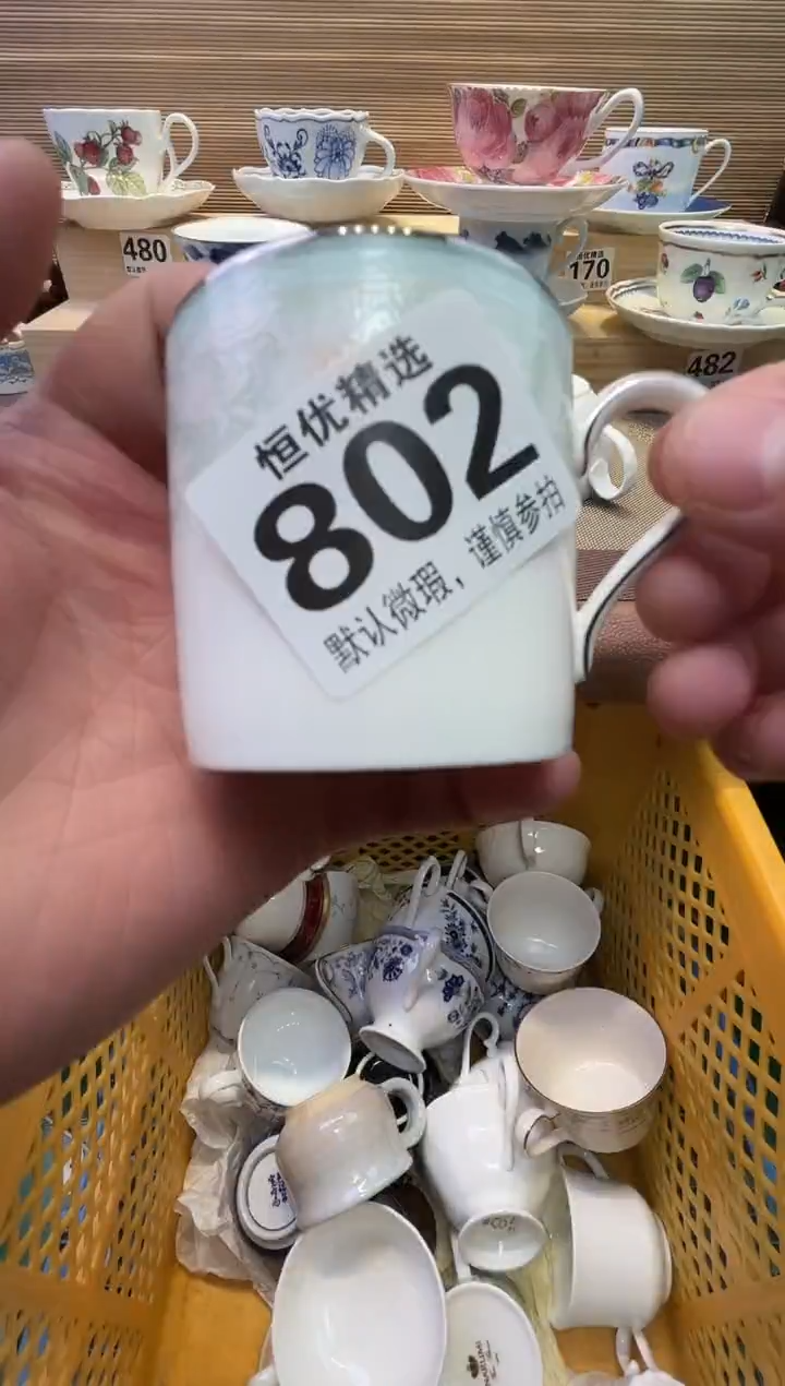 瓷片艳****e陶瓷瓷器瓷器瓷器瓷器