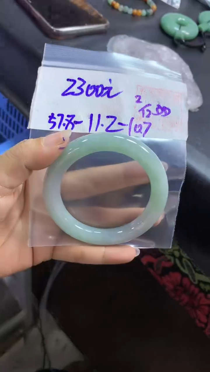 未镶嵌定制翡翠全54手镯#2300元多样性拍一发一毛货需抛光