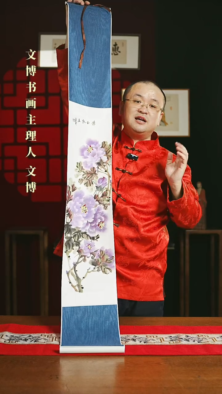 【闪购商品】国画绘画摆台 20*30 紫色牡丹