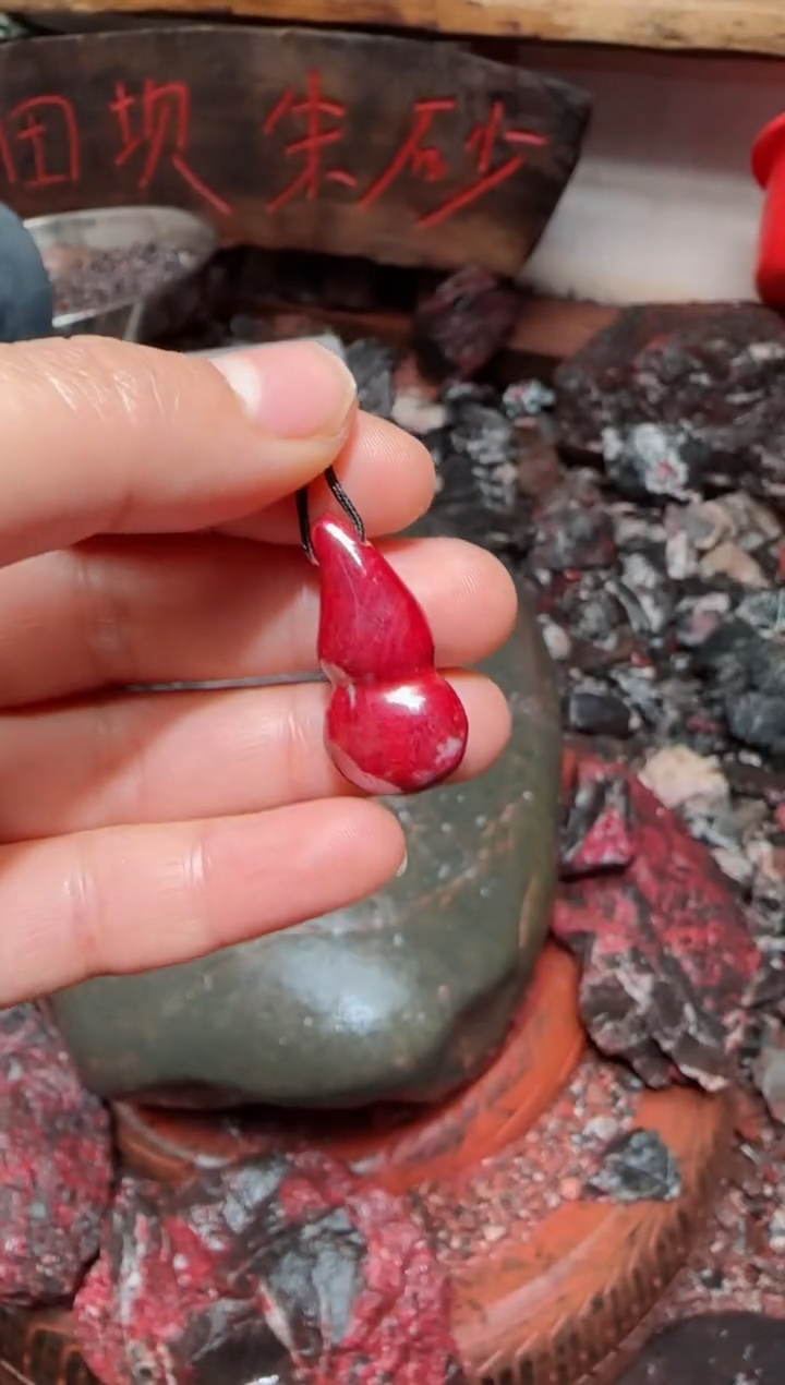 天然辰砂原矿吊坠17