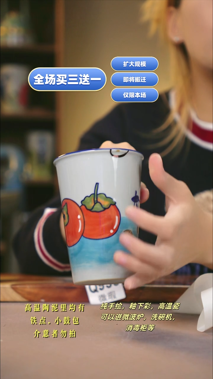 其他WQ938新十二器瓷器