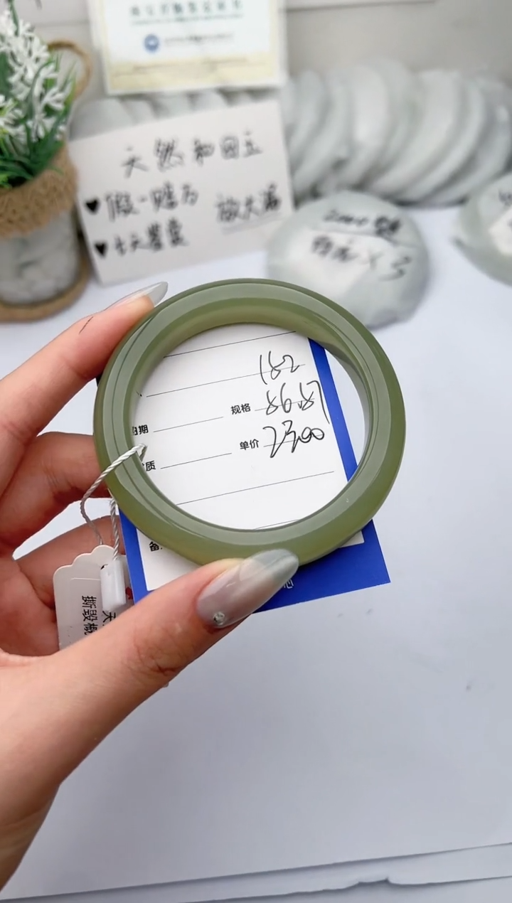 【闪购商品】和田玉手镯未镶嵌 柯沛152