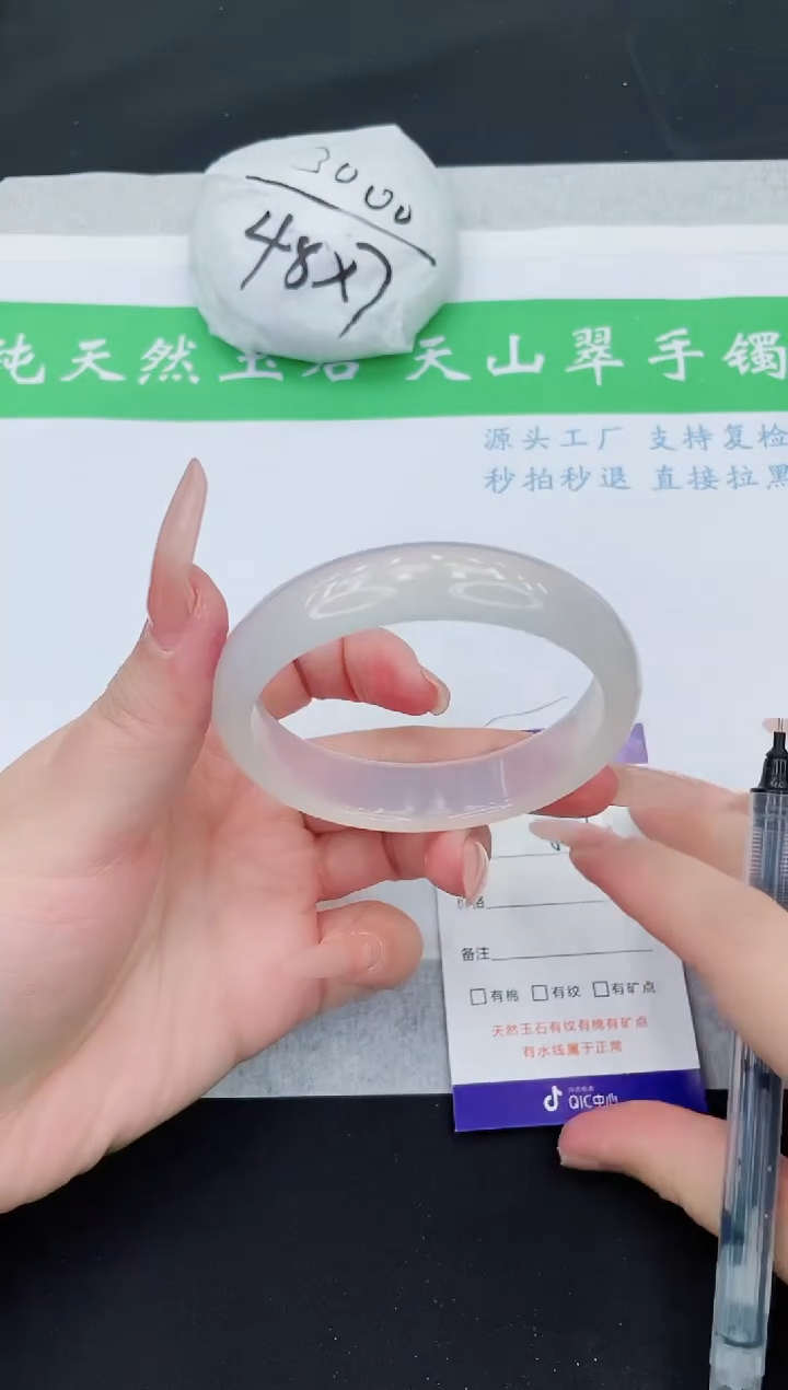 【闪购商品】石英质玉手镯未镶嵌MK415-59+