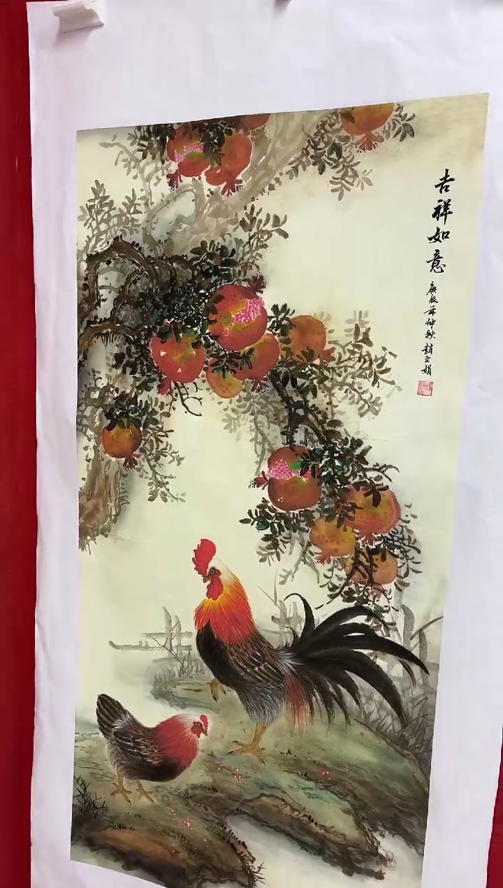 言贤书画年画年画A52