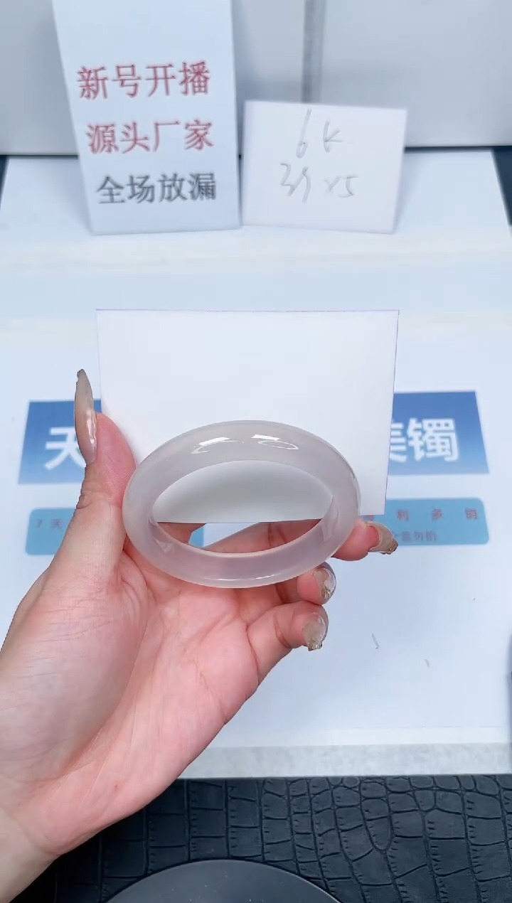 【闪购商品】石英质玉手镯未镶嵌V91-53