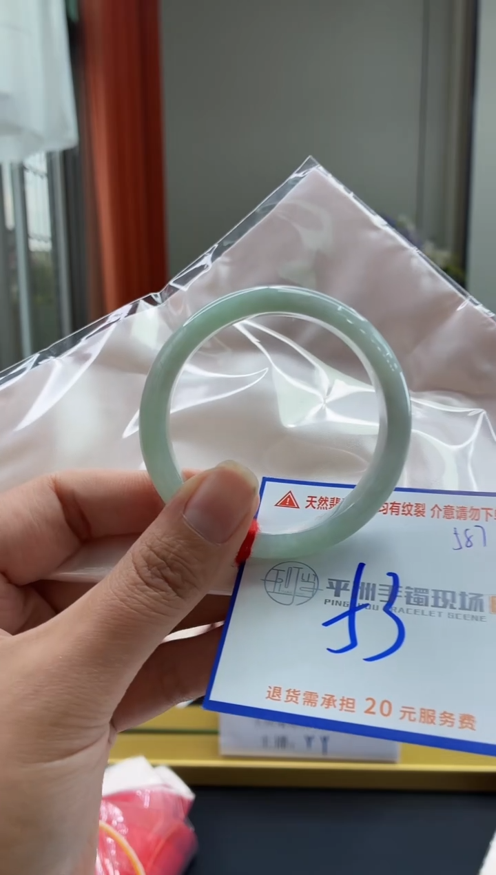 未镶嵌手镯翡翠111111111111