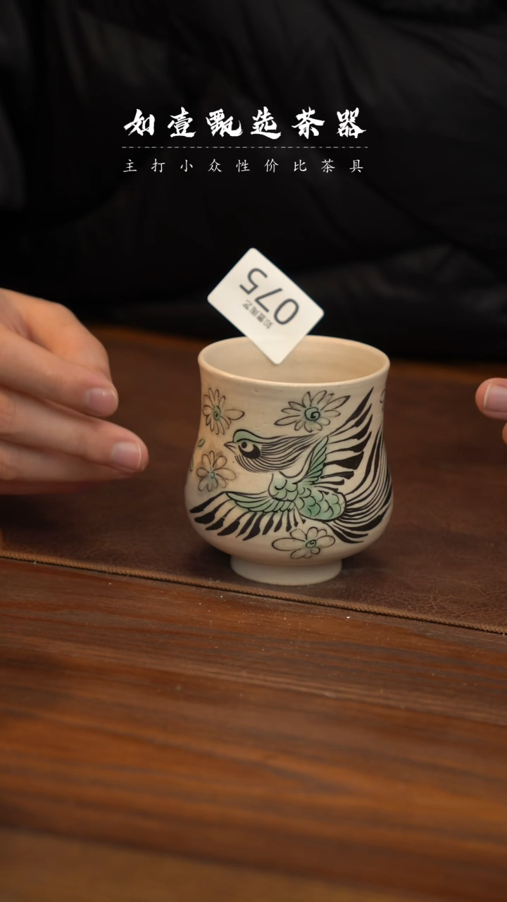 【闪购商品】如壹陶艺甄选手工同款发其一