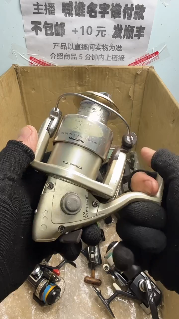 上**水亚钓鱼轮，微瑕孤品，成色，型号直播间讲解为准，看好再下单