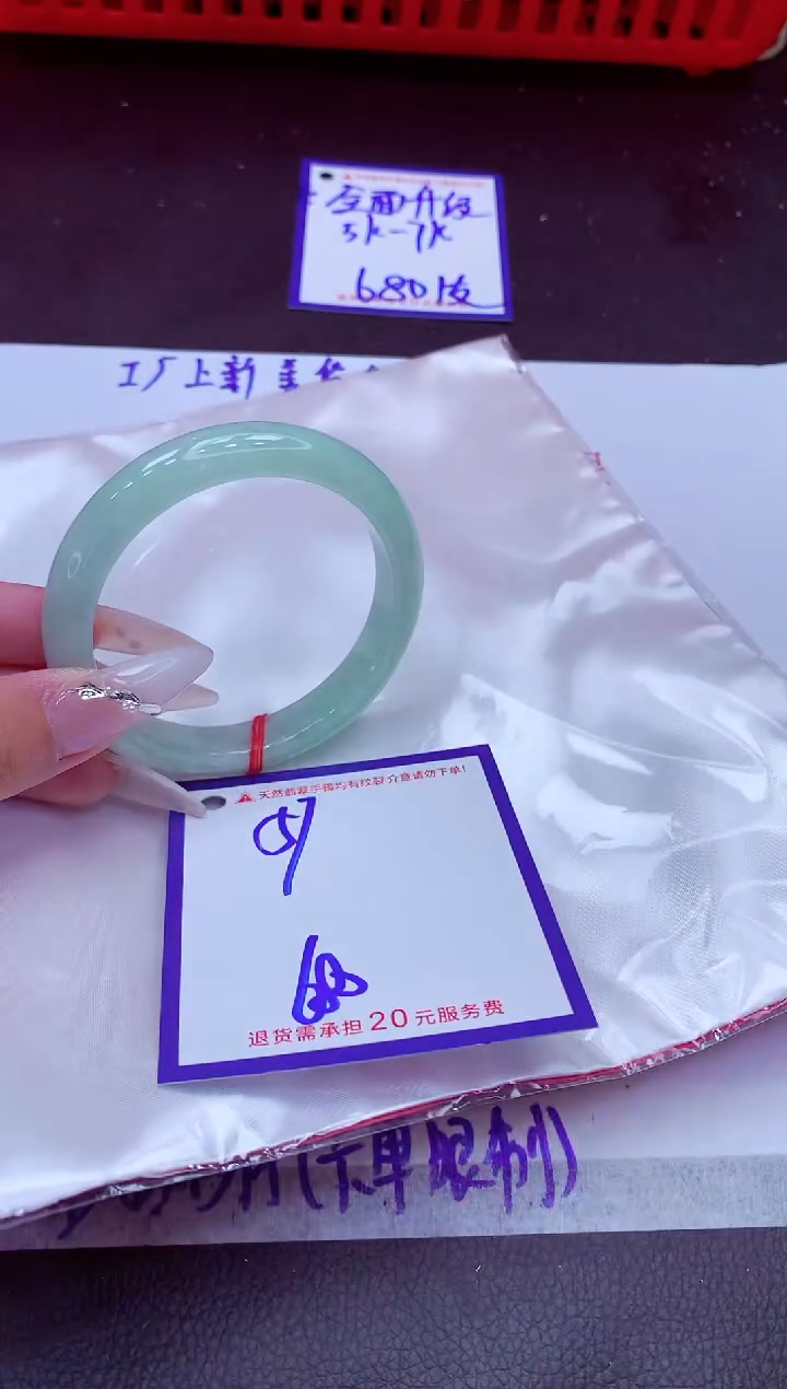 翡翠手镯未镶嵌11111111