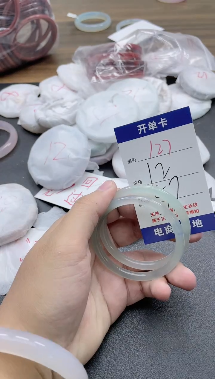 【闪购商品】玛瑙/玉髓手镯未镶嵌127