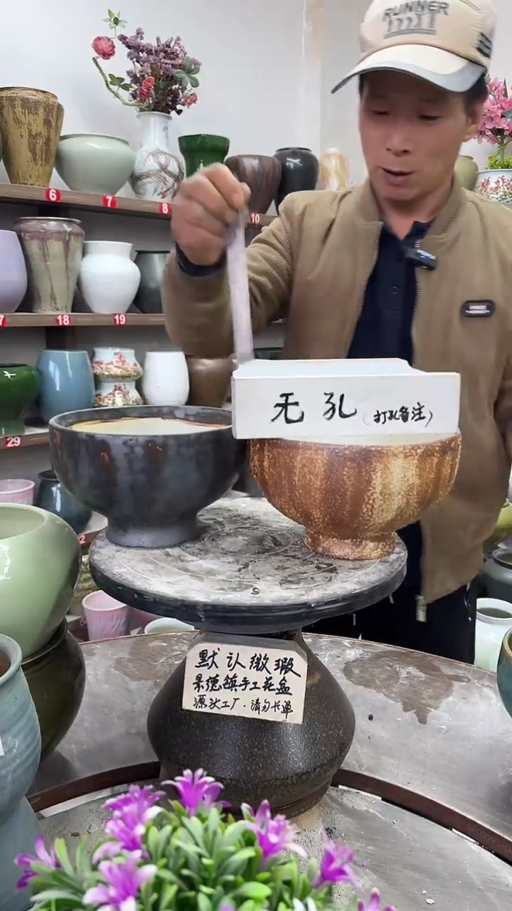 12-9-高12口18瑕-花盆