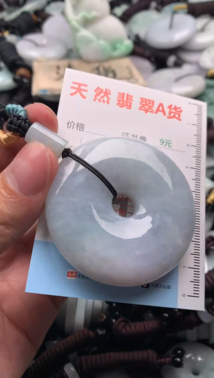 【闪购商品】翡翠吊坠(不含链)未镶嵌1