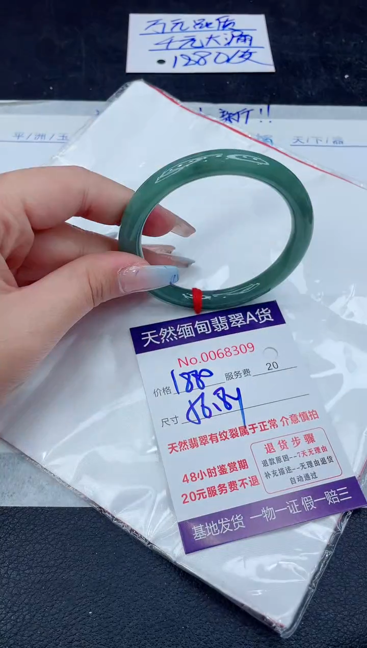 【闪购商品】翡翠手镯未镶嵌11111111111