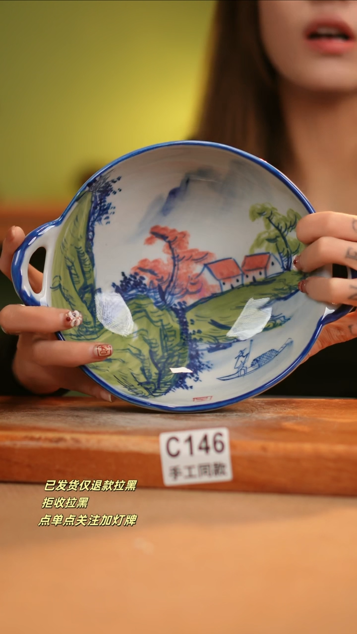 【闪购商品】其他C146窑林瓷业瓷器