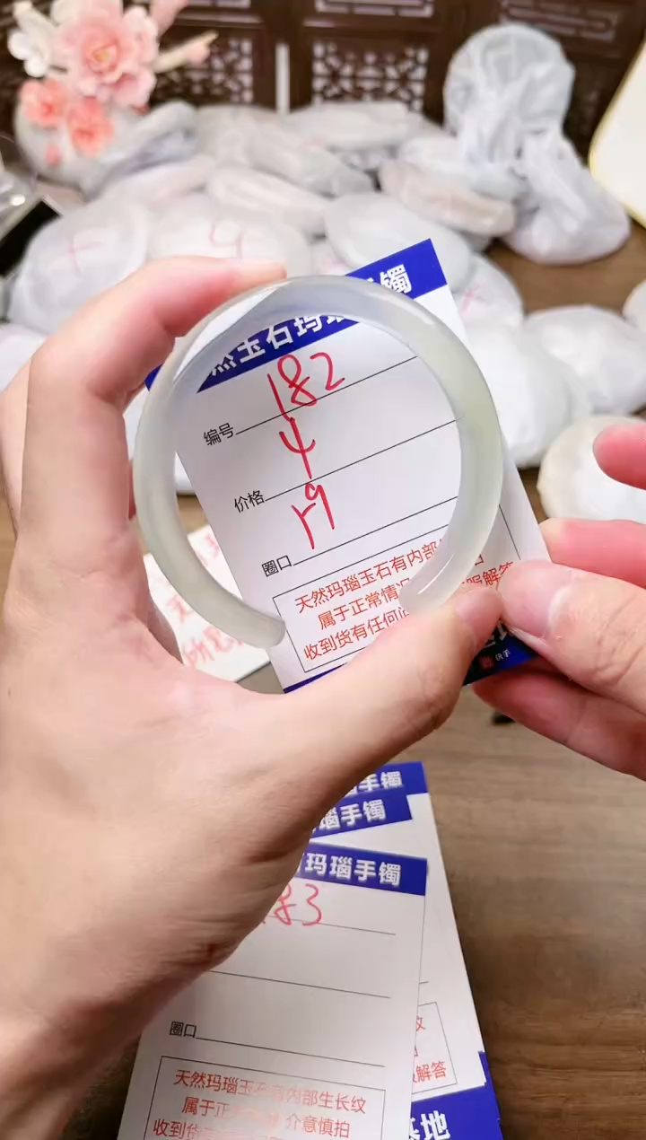 手镯玛瑙/玉髓未镶嵌182
