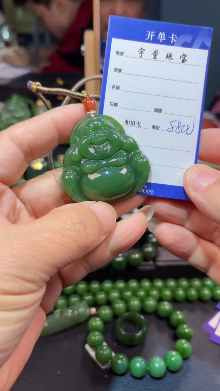 【闪购商品】和田玉（碧玉）颈饰未镶嵌1