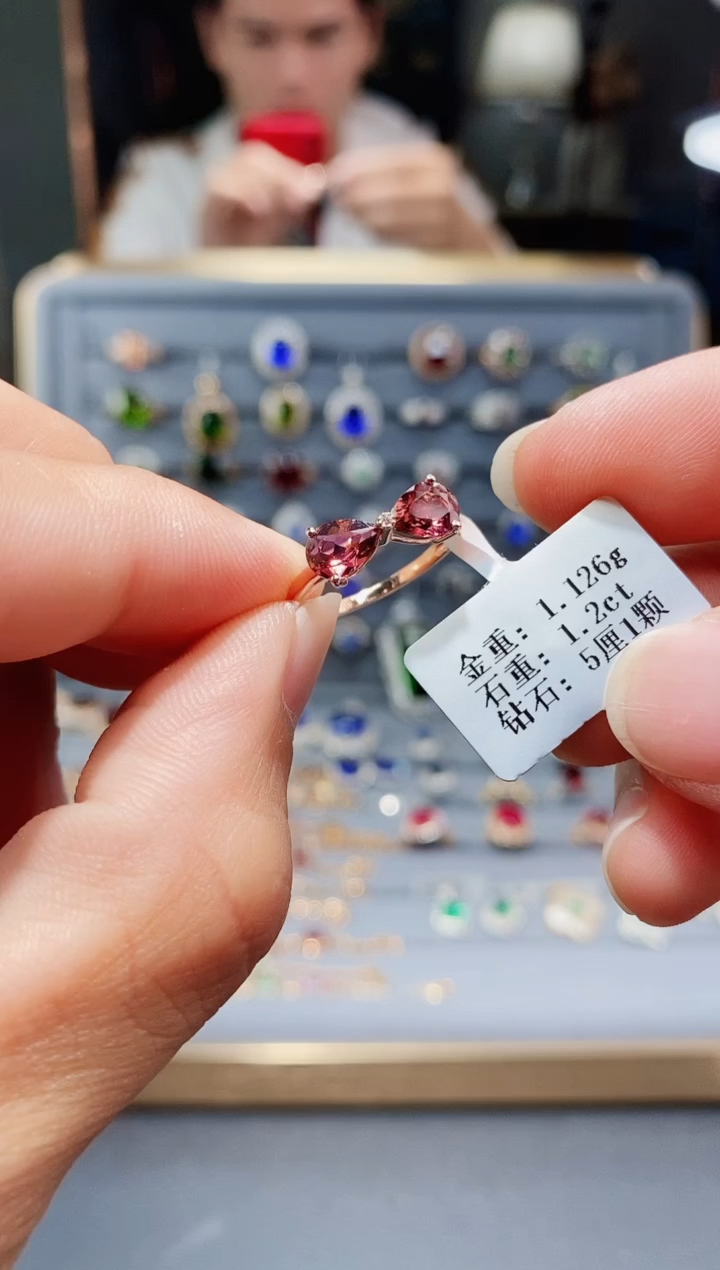 【闪购商品】碧玺戒指18K金镶嵌1.2..