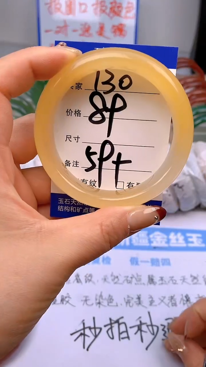 【闪购商品】石英质玉手镯未镶嵌130-59+多样性发货看清圈口下单