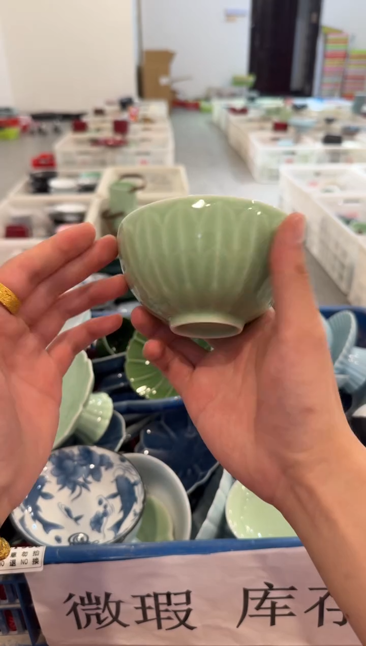 瓷片微瑕商品，介意勿拍②