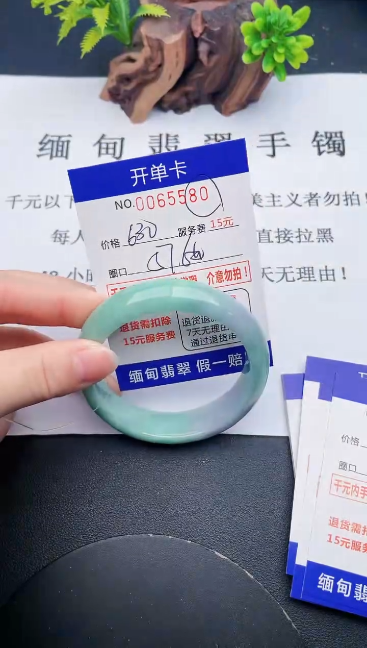 【闪购商品】80丽致优雅手镯时尚百搭