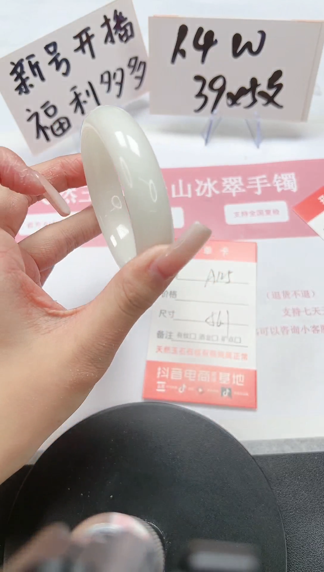 【闪购商品】和田玉（白玉）手镯未镶嵌A125-56.1