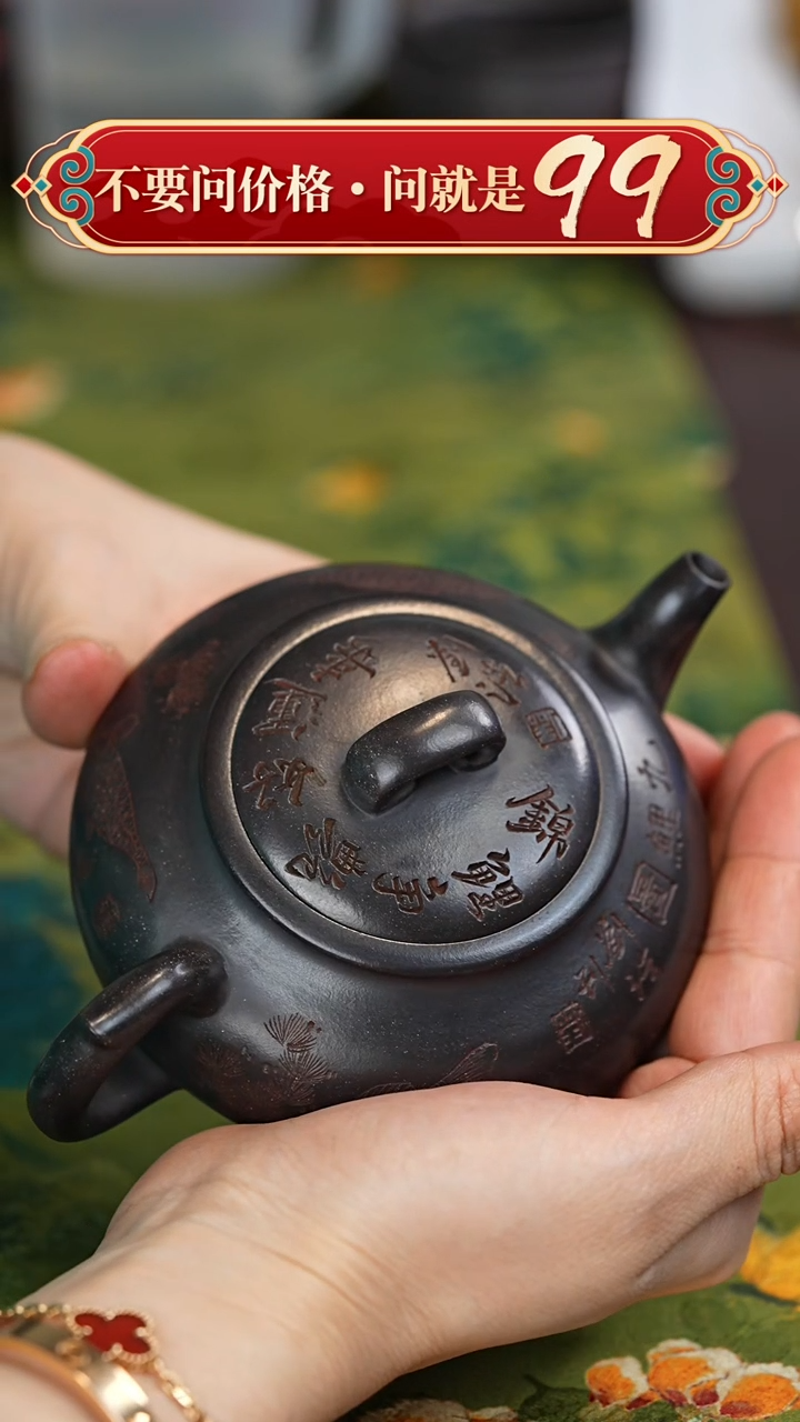 【闪购商品】紫砂茶壶宜兴紫砂