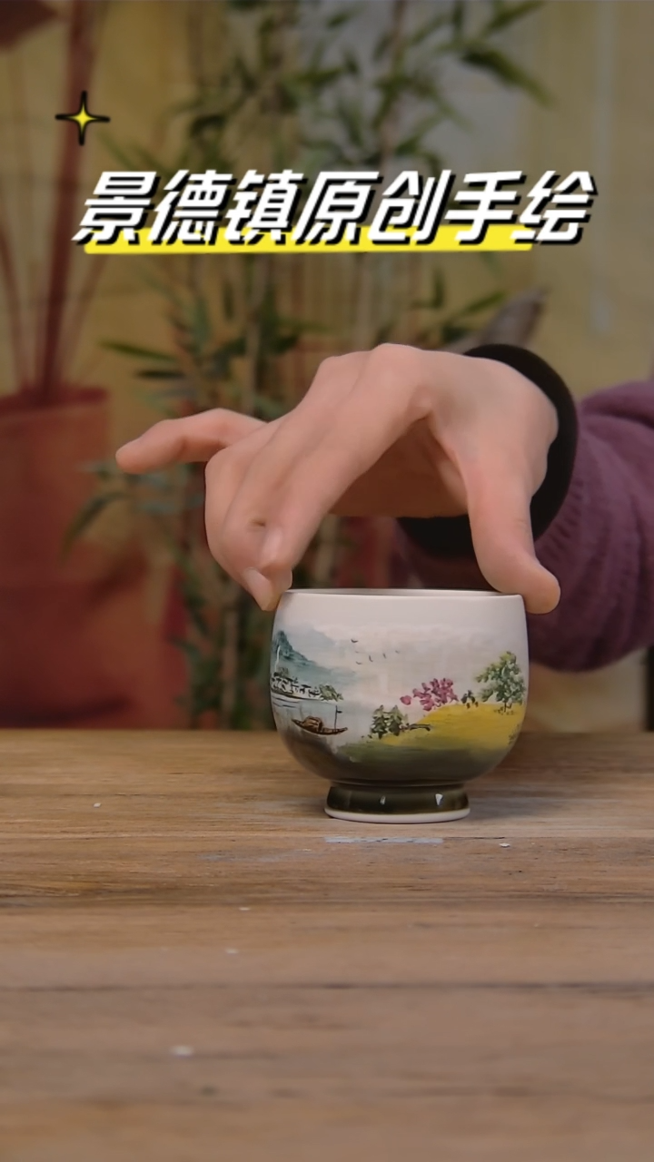 【闪购商品】景德镇陶瓷杯碗柴烧多人