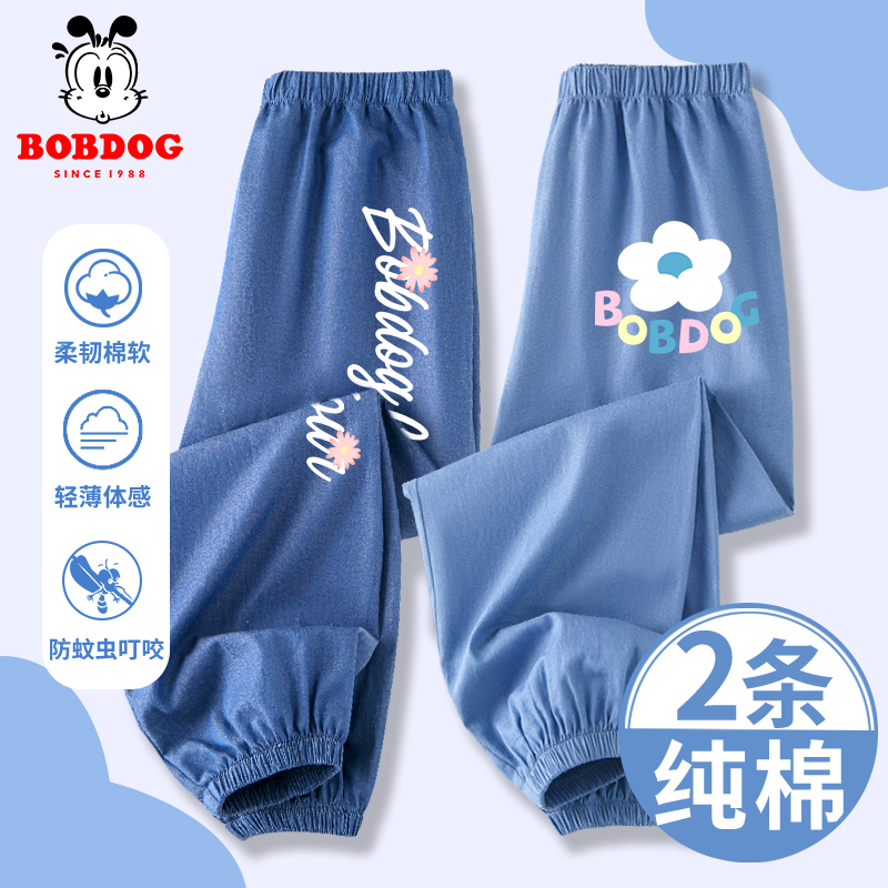 巴布豆女童防蚊裤夏季薄款2026新款儿童牛仔裤纯棉裤子百搭长裤潮