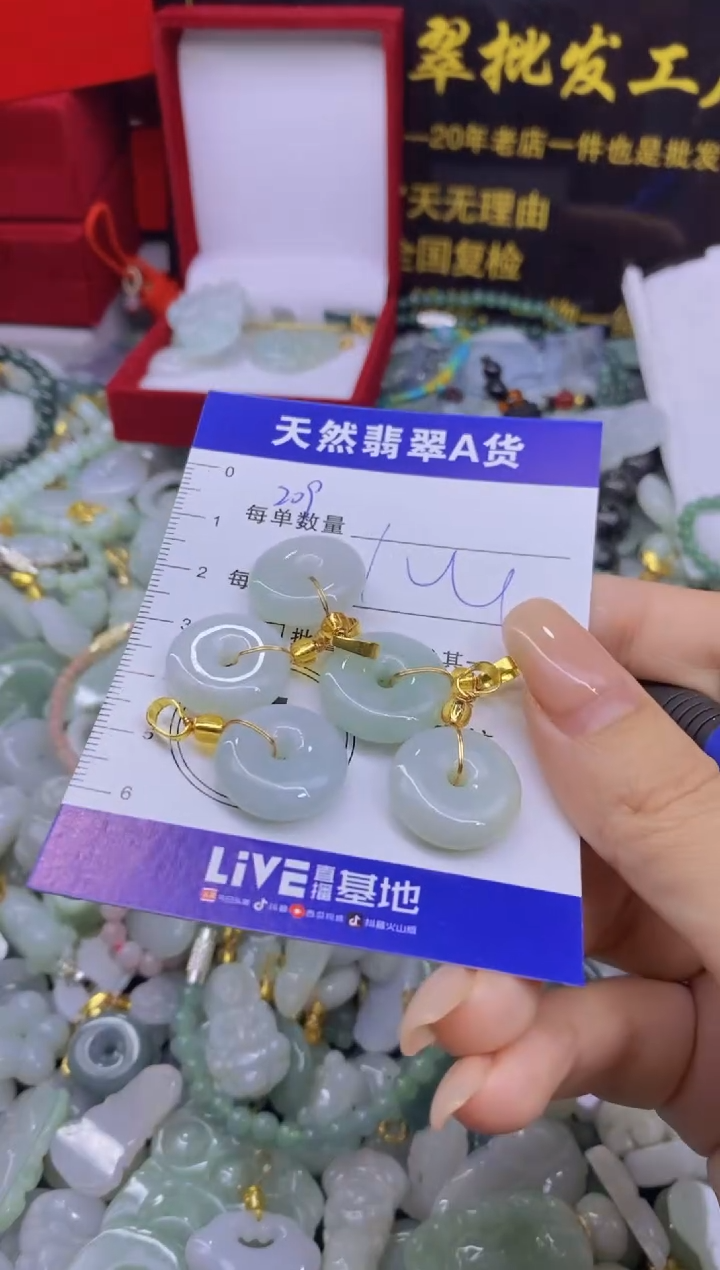 颈饰未镶嵌翡翠天然翡翠A货批量多样性发一件